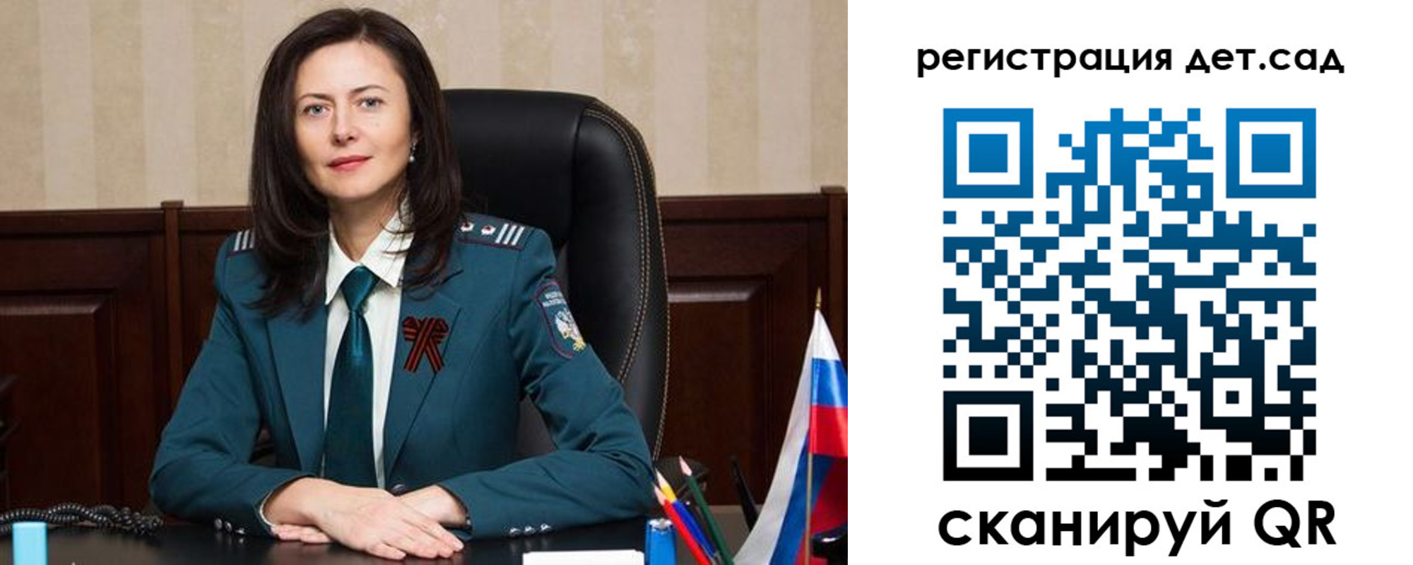 прописка паспорт в Куртамыше