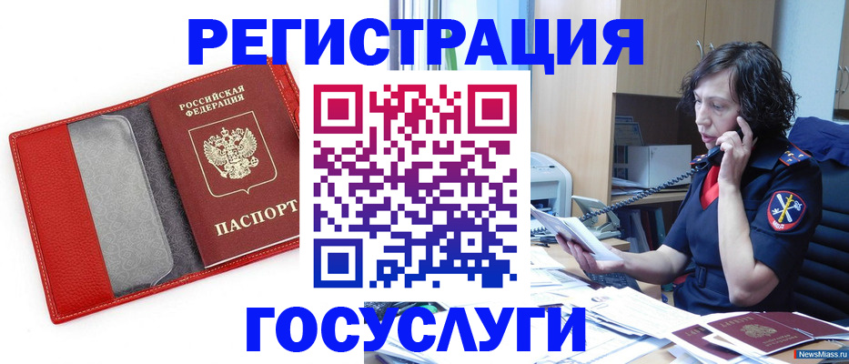 найти адрес прописки в Куртамыше