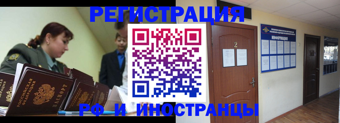 пропишу в квартире в Куртамыше
