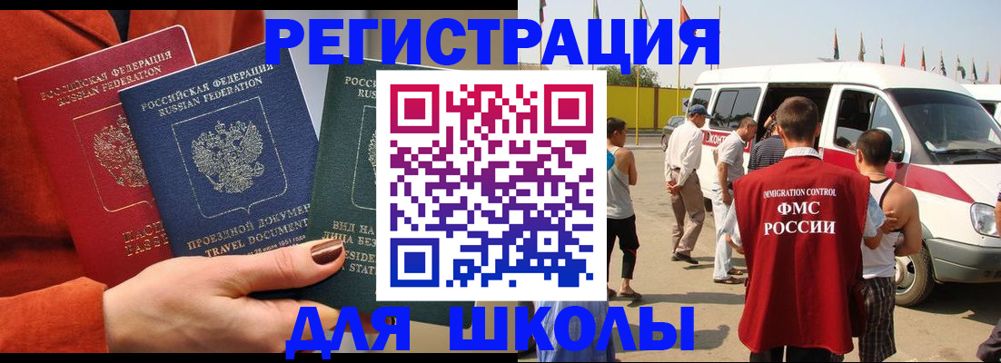 найти адрес прописки в Куртамыше